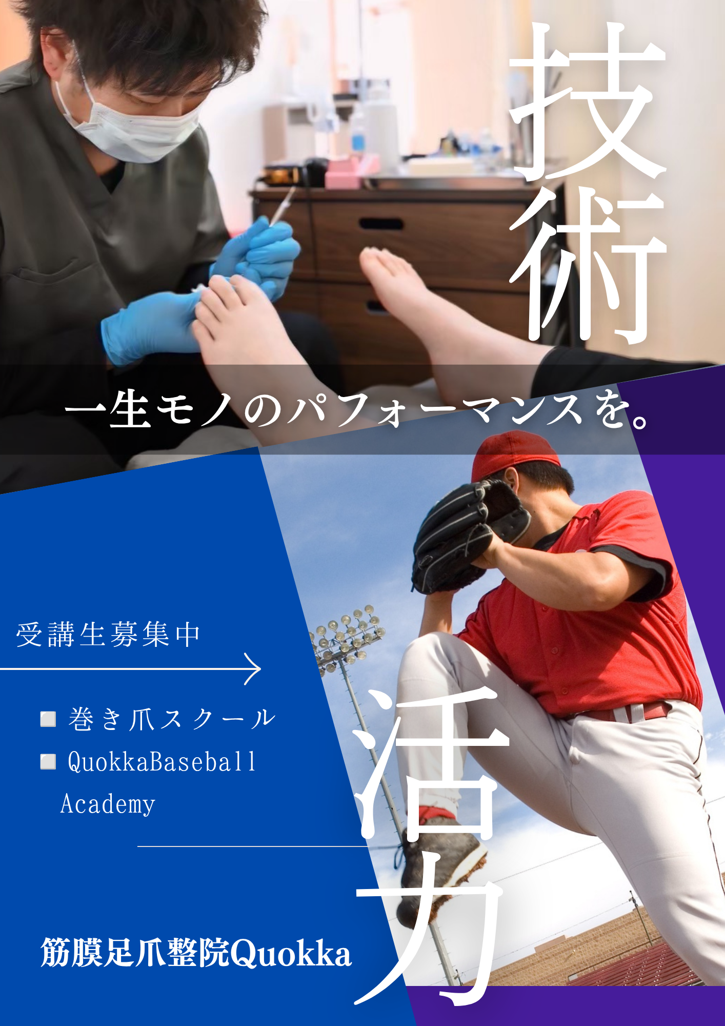 AdobeStock_267069464