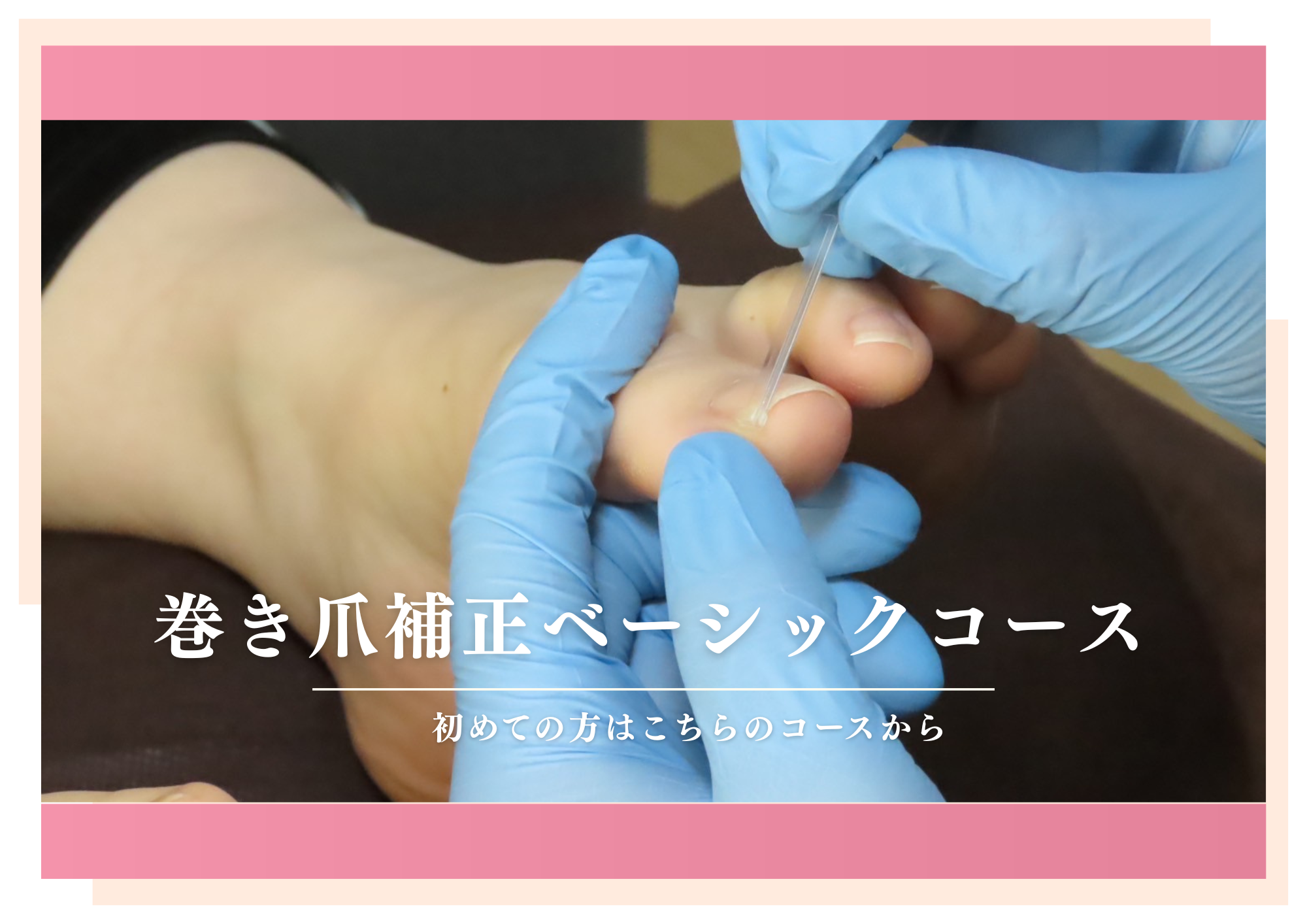 ダウンロード (8)